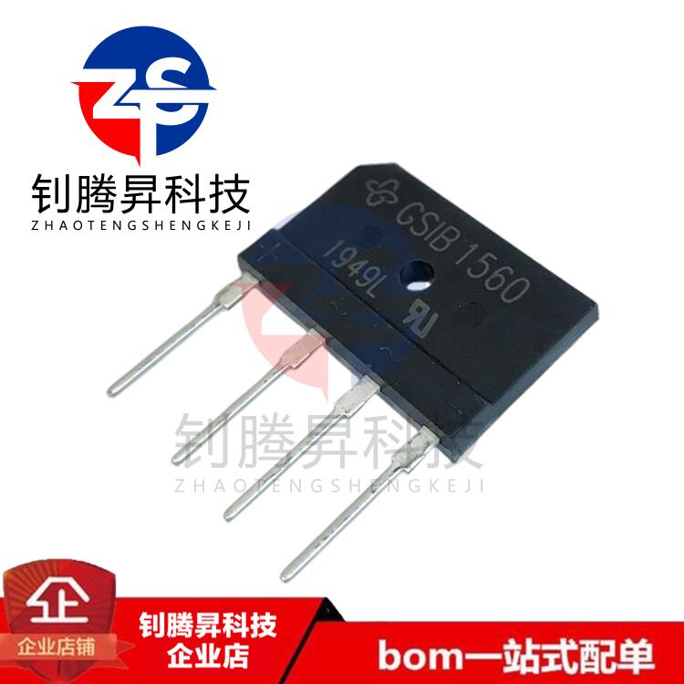全新原装正品 GSIB1560-E3/45  GSIB1560 直插DIP-4 电磁炉整流桥