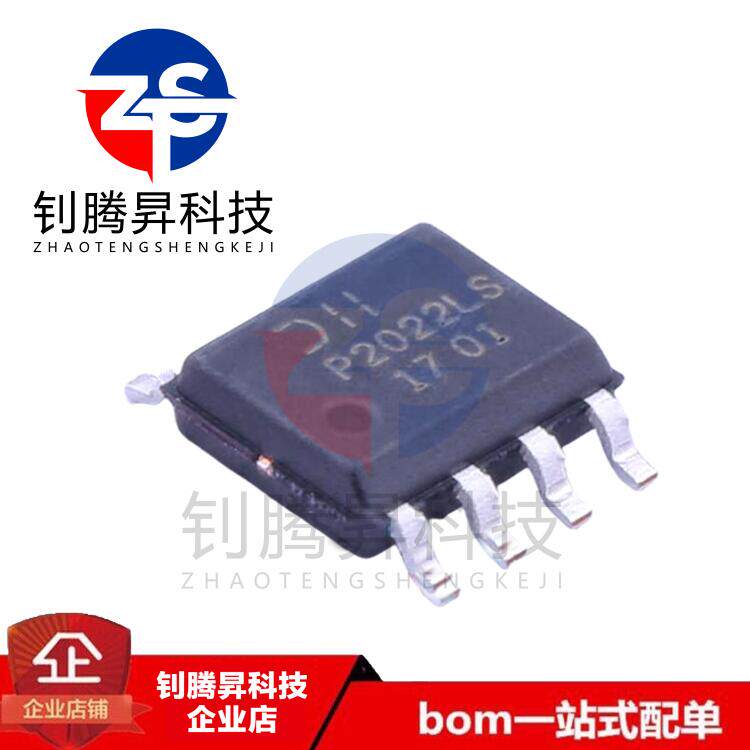 全新原装正品 DMP2022LSS-13 丝印P2022LS 贴片SOP-8 MOS场效应管