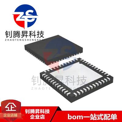 全新原装正品 L6759DTR L6759D 封装QFN-48 稳压器芯片 拍前咨询