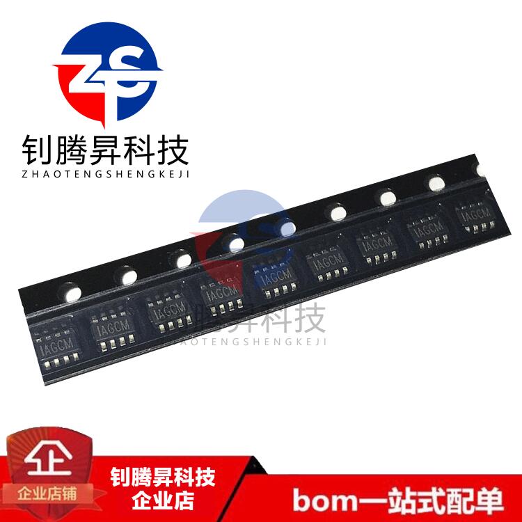 全新原装正品 MP2315GJ-Z 丝印IAGC 封装SOT23-8 同步降压转换器