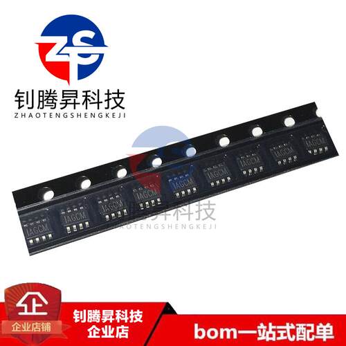 全新原装正品 MP2315GJ-Z 丝印IAGC 封装SOT23-8 同步降压转换器
