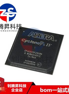 全新原装正品 EP4CE55F23C8N BGA-484 现场可编程门阵列逻辑芯片