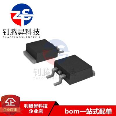 原装正品 IRF840ASTRLPBF IRF840AS 贴片TO-263 MOS场效应管芯片