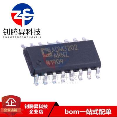 全新原装正品 ADM3202ARN ADM3202 贴片SOP-16 线路驱动器/接收器