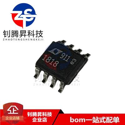 LT1818CS8#PBF丝印1818SOP-8
