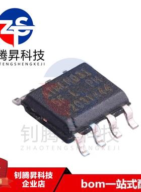 全新原装正品 AT25512N-SH-T AT25512N 丝印5F SOP-8 存储器芯片