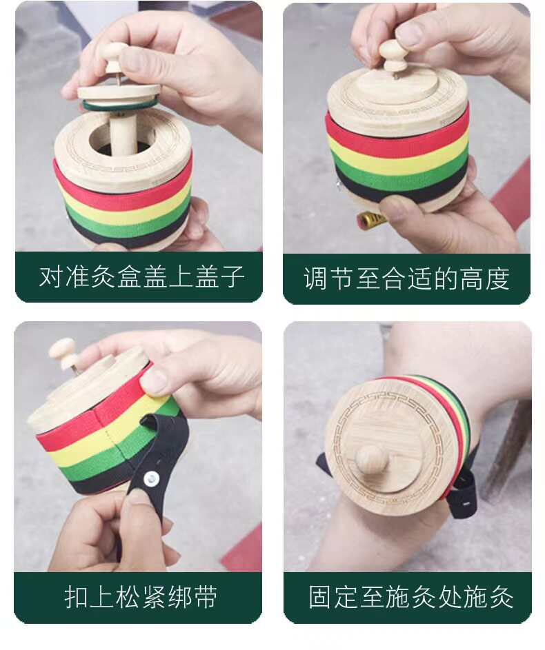 悬灸盒能量罐随身灸竹木制器具全身家通用滤无烟镂空腰腹足底神器