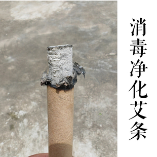 三年以上陈蕲艾叶制绒筛下碎绒含粉制作净化空气艾条消毒除味除瘴