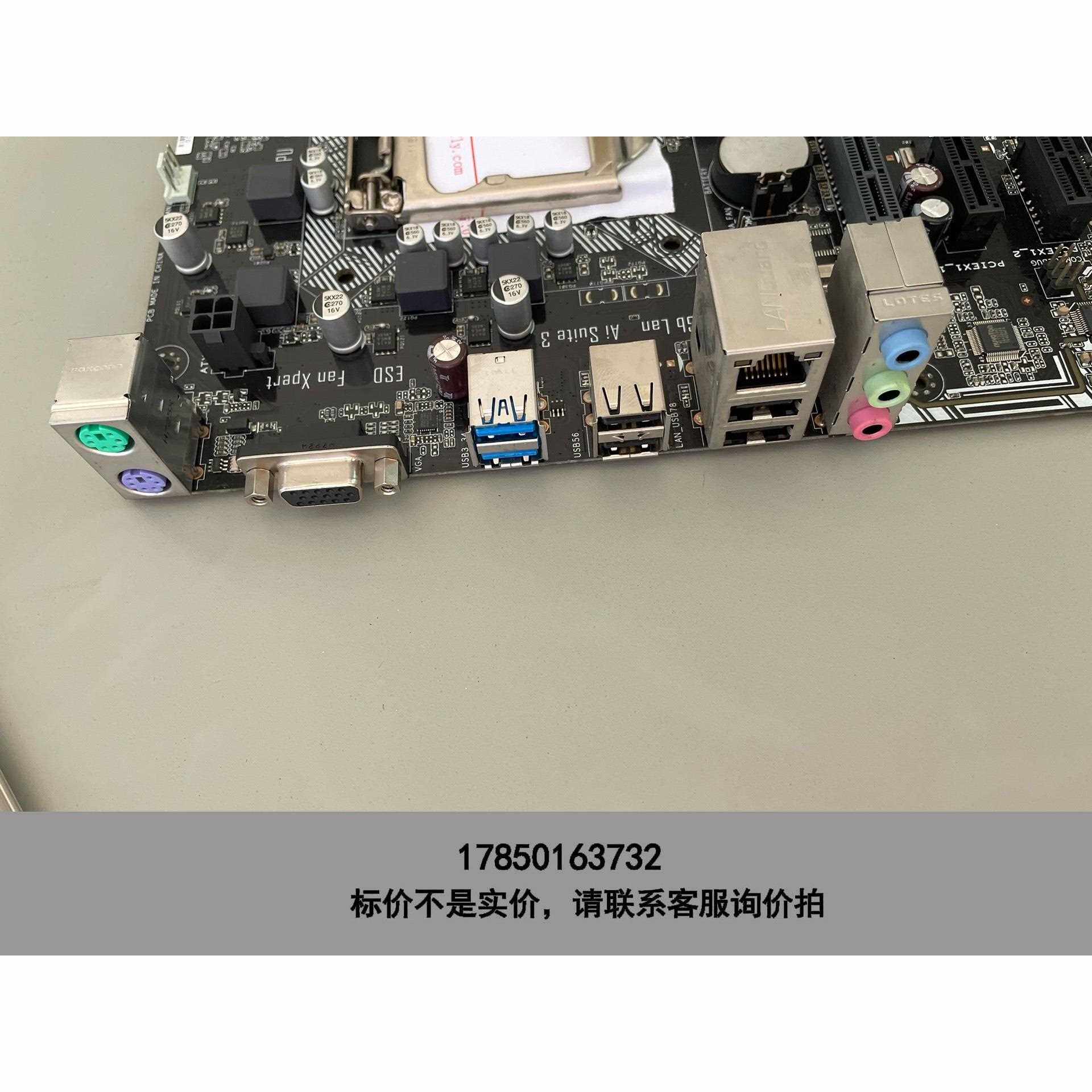 标价是空箱-华硕H110M-F电脑主板支持6代7代CPU实拍图议价