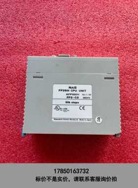 标价是空箱- FP2-C2 AFP2231议价