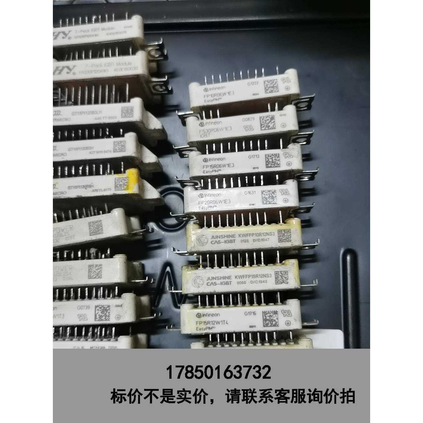 标价是空箱-FP10R06W1E3议价