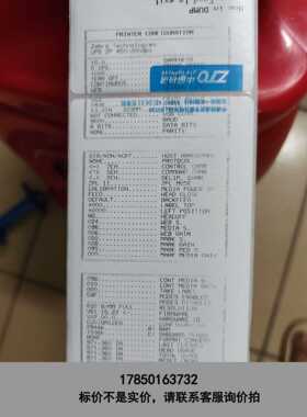 标价是空箱-斑马GX420d带显示屏 热敏打印机，没电源线，高速打印