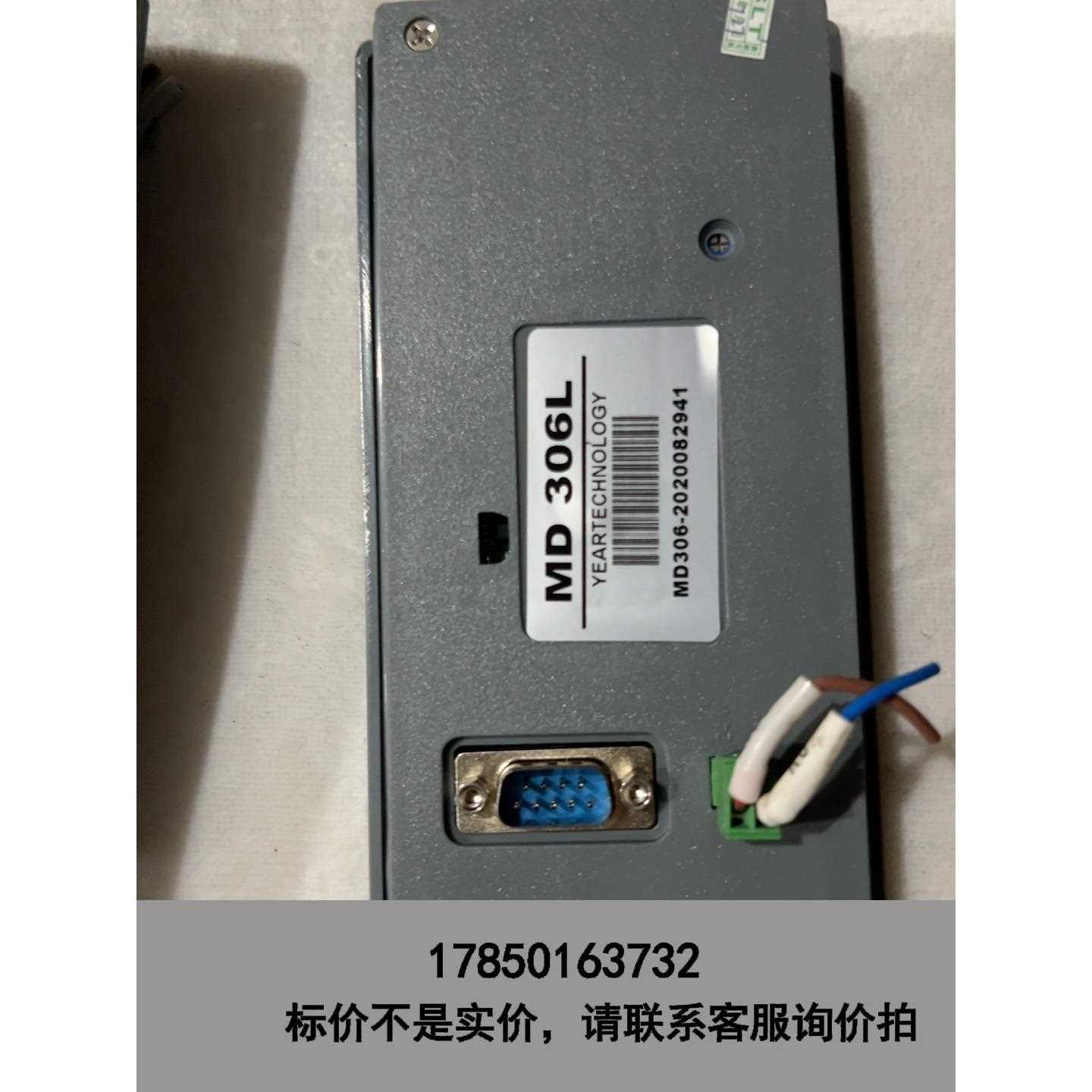 标价是空箱-SLJD文本显示器，型号MD 306L，成色很新，功能包好，