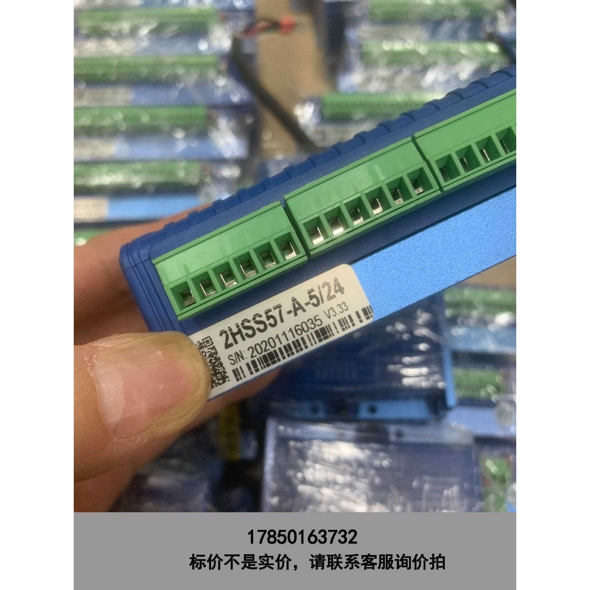 标价是空箱-杰美康闭环57步进电机 驱动器型号：2HSS57-A-5/2议价