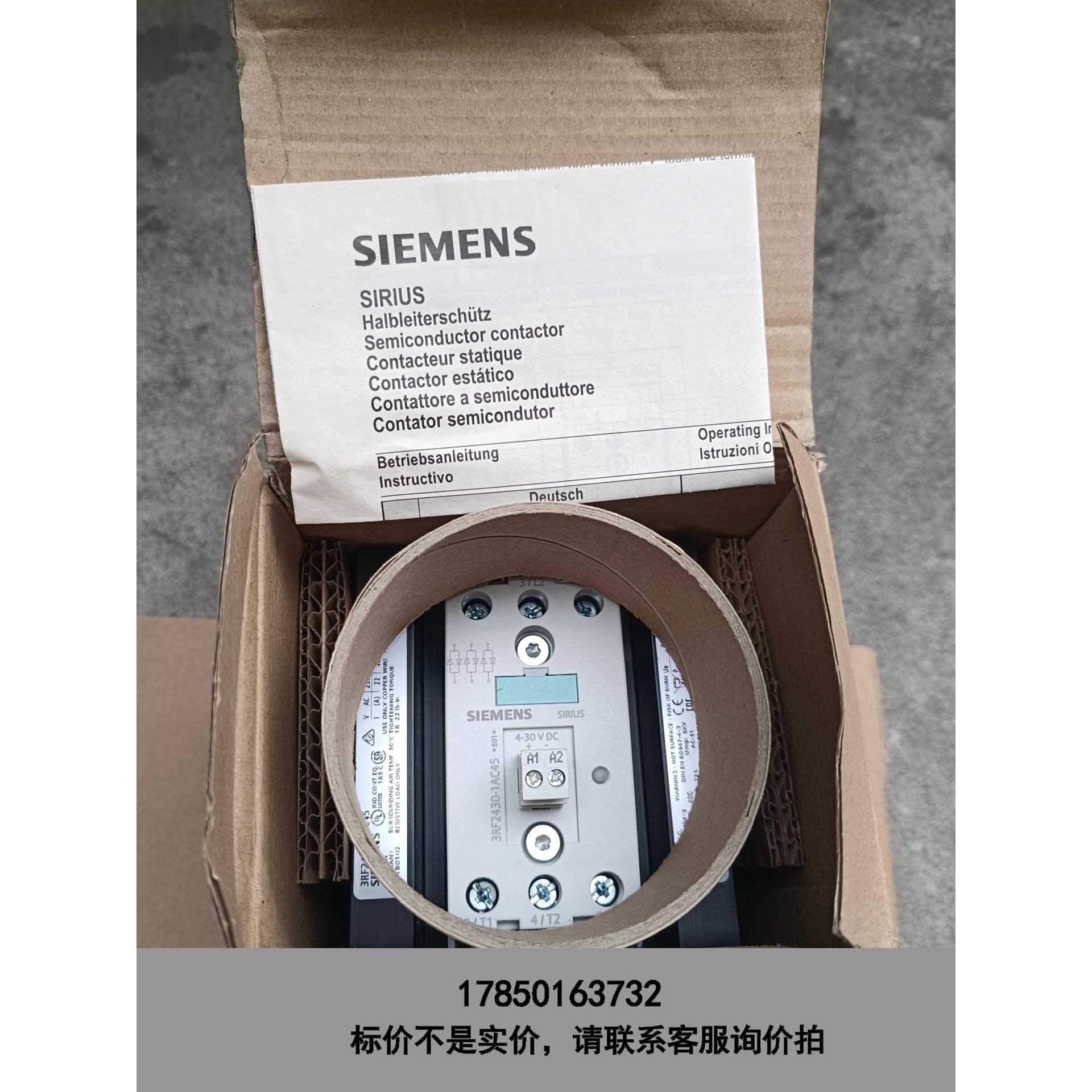 标价是空箱-全新半导体接触器，固态继电器3RF2430-1AC45议价