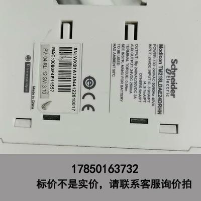 标价是空箱-拆机施乃德PLC，TM218LDAE240DRHN，成色漂亮议价
