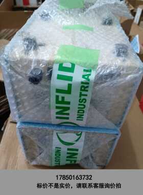 标价是空箱-全新英富丽inflidge 数字流量控制器 型号DAC议价