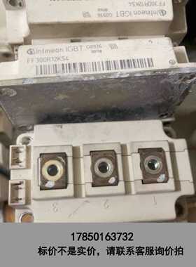 标价是空箱-FF300R12KS4 FF200R12KS4 FF150R议价