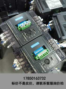 标价是空箱-二手拆机汇川plc h1u-0806mr-Xt 现货50台送议价