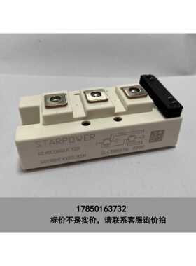 标价是空箱-GD200HFX120C8SN，斯达全新货物，200A，ig议价