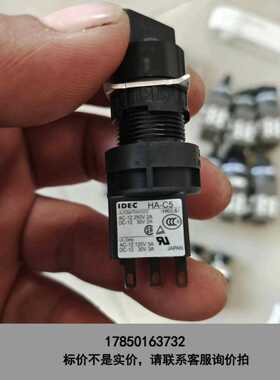 标价是空箱-全新和泉IDEC ACSNO凸轮转换开关议价