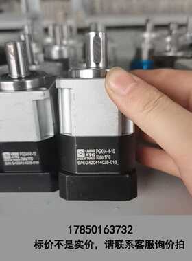 标价是空箱-台湾利明ATG行星减速机PGX44-H-10，速比1:10，议价