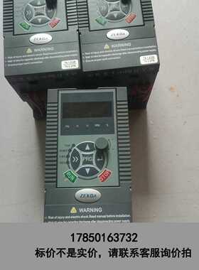标价是空箱-ZEKDA ZKD8000-T41R5GB/2R2PB议价