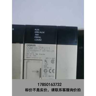 标价是空箱-拆机件一组，CQM1H-cpu11带OD213两片，I议价