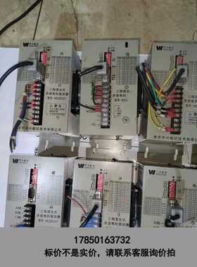标价是空箱-华兴WD3DV07步进驱动器， 拆机产品，成色很好 发货前