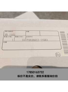 标价是空箱-全新富士温控表 PXR3HAY2-1Y061富士温控表，原装议价