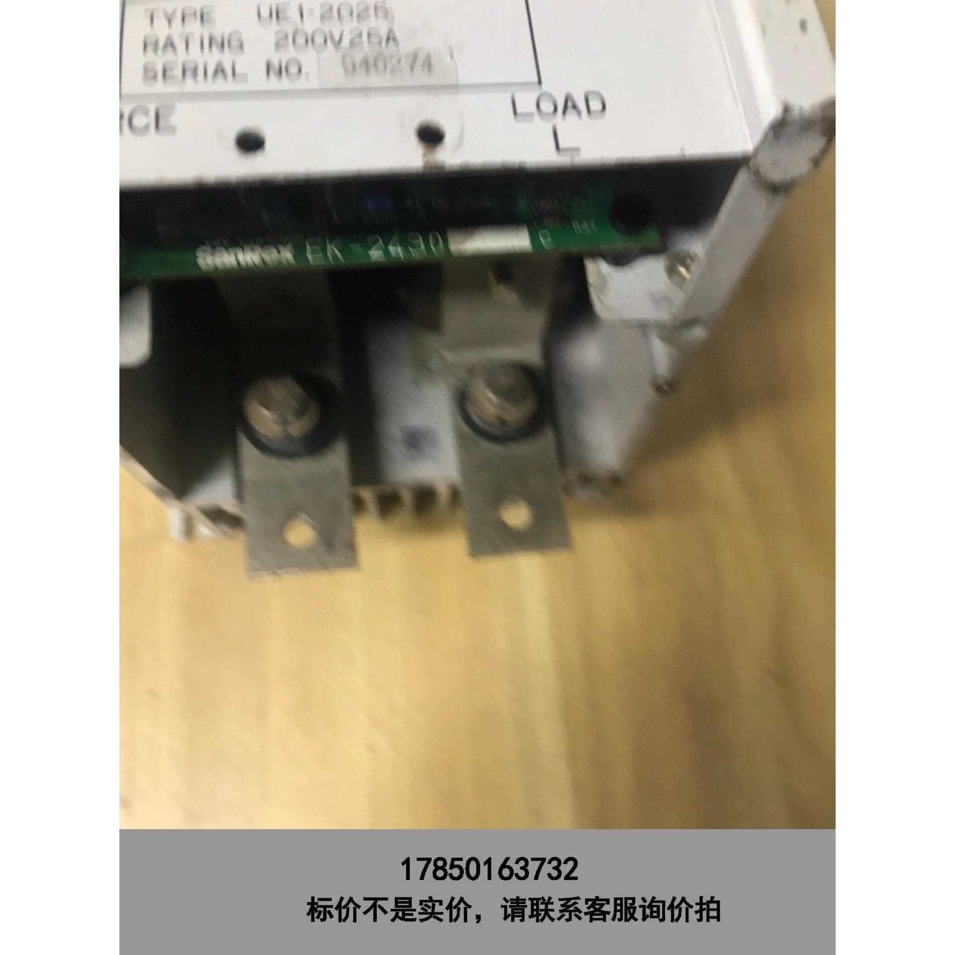 标价是空箱-三社软启动，UE1-2025，二手拆机，图片实拍，不会测