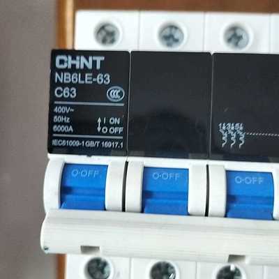 标价是空箱-正泰空气开关断路器NB6LE-63带漏电保护3P+N泰极系列