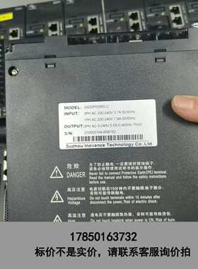 标价是空箱-汇川IS620PS5R5I-C，成色新，功能好，包邮发货，现议