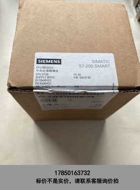 标价是空箱-模块，型号6ES7288-1ST20-0AA1，原装正议价