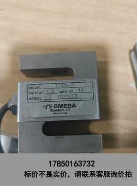 标价是空箱-传感器美国OMEGA LCCB-1K S型称重传感器议价