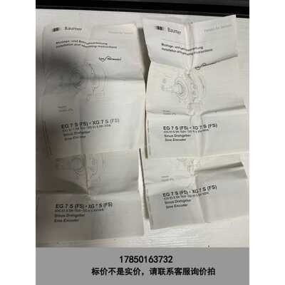 标价是空箱-EG7S/EGFS/XG7S/XGFS系列宝盟Baumer编议价