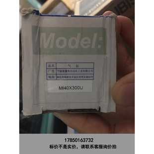 MI40X300U MA40X50SCM 二议价 全新亚德客气缸 标价是空箱