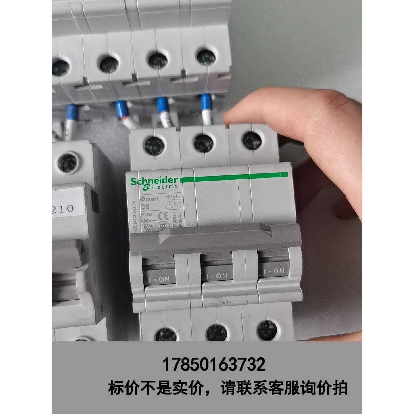 标价是空箱-施耐德mart空气开 关，3P C6型号，拆机品相好！议价