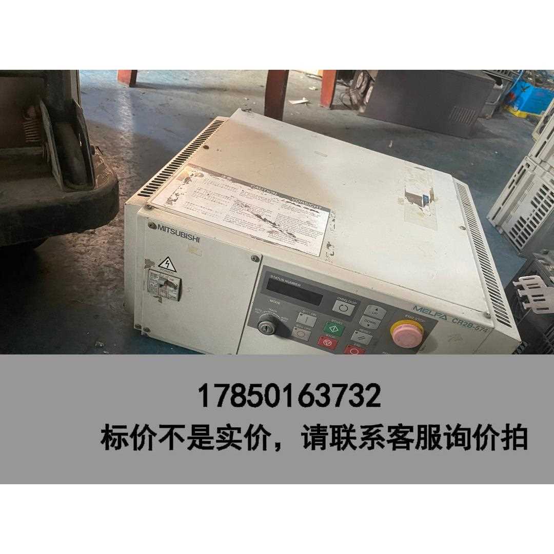 标价是空箱-三菱机器人控制柜CR2B-574 包好议价