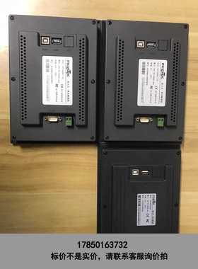 标价是空箱-昆仑通态触摸屏，TPC7062KT(TD)2台、TPC706议价