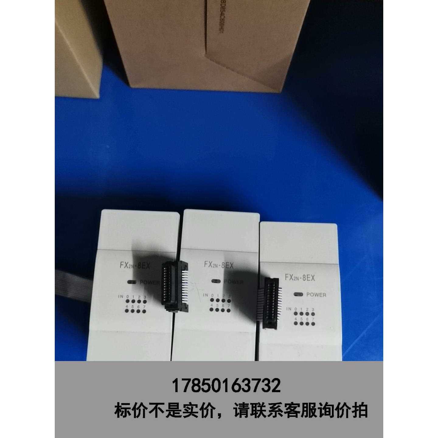 标价是空箱-三菱PLC扩展模块FX2N一16EX一ES／UL，FX2N一议价