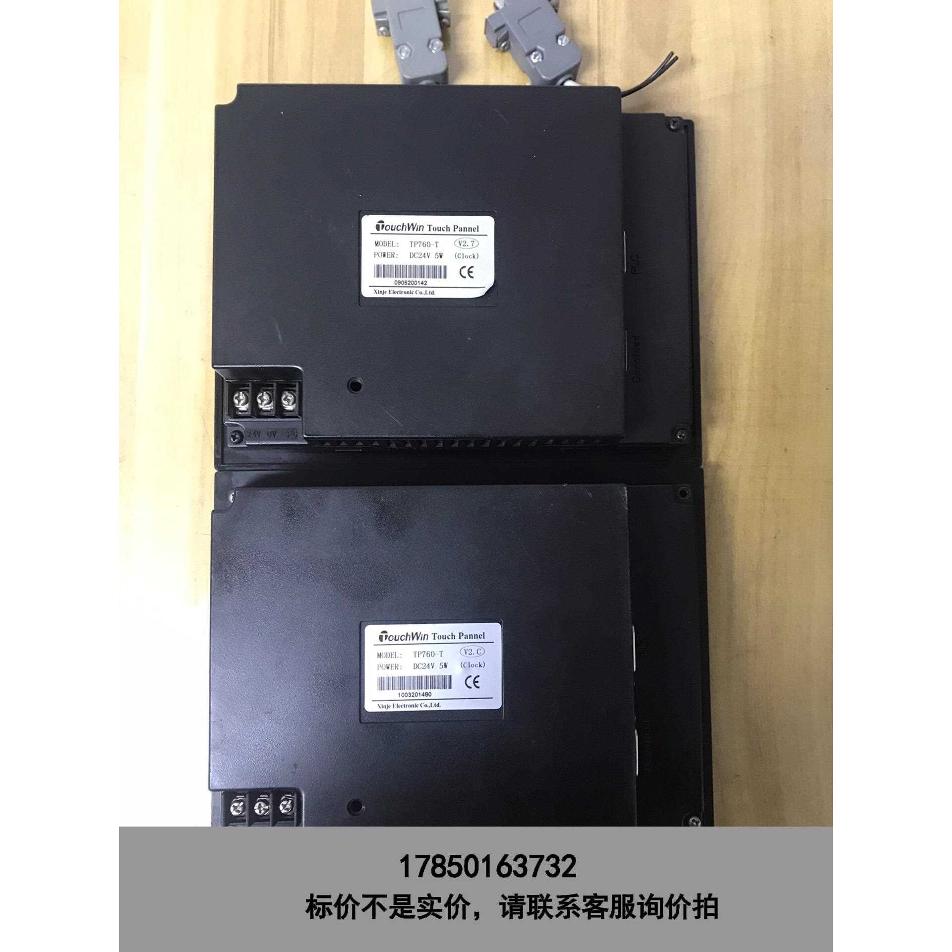 标价是空箱-信捷触摸屏，TP760-T(2台)，二手拆机，图片实拍，V2