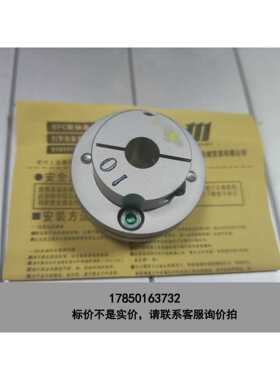 标价是空箱-三木普利MIKI PULLEY 联轴器SFC-040SA2-议价