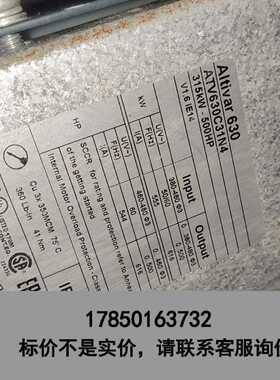 标价是空箱-施耐德变频器ATV630C31N4 315KW。议价来谈，议价