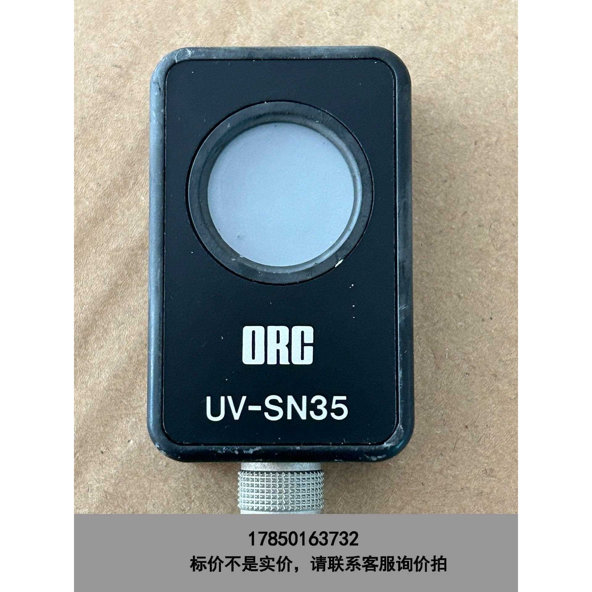 标价是空箱-ORC能量探头UV-SN35议价
