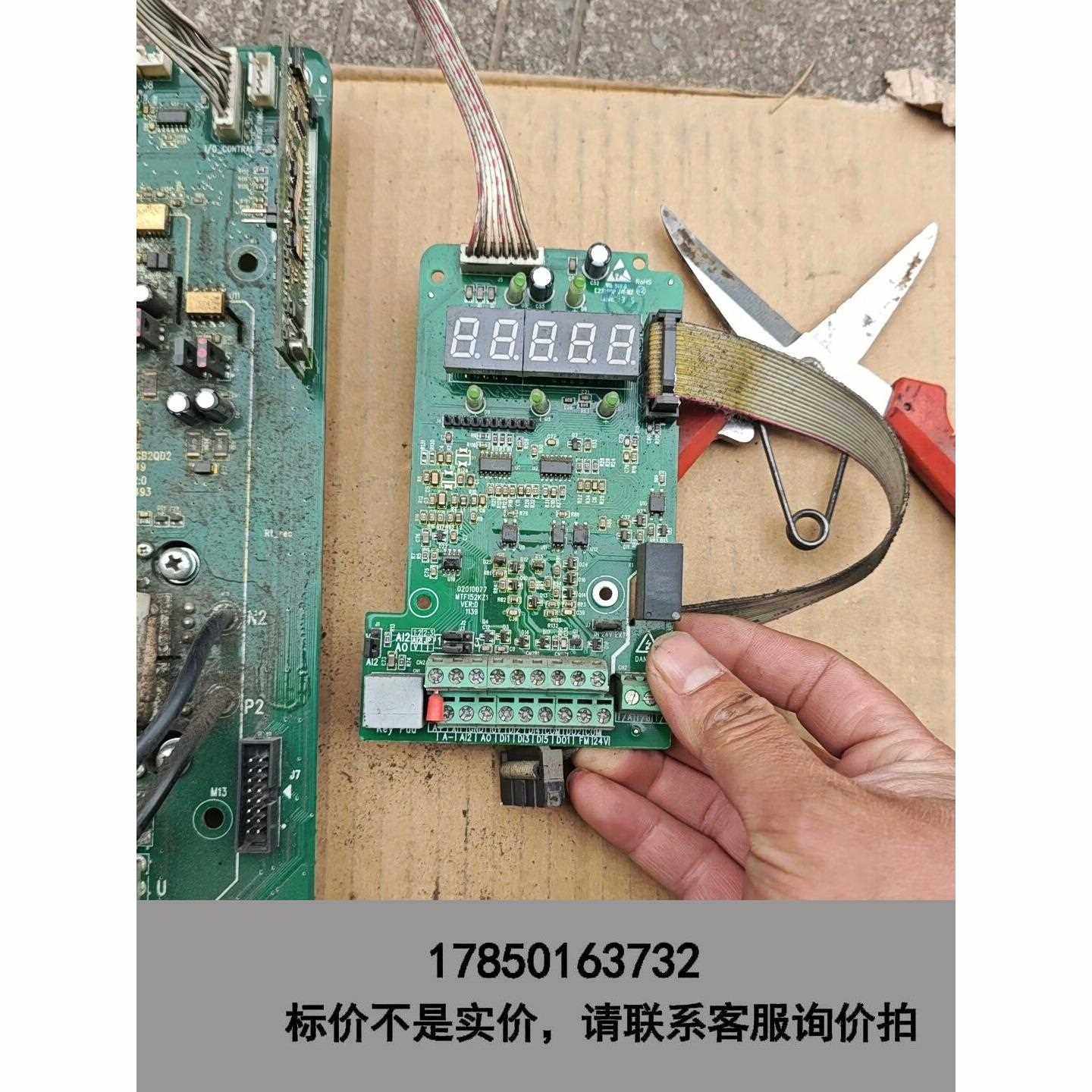 标价是空箱-汇川MD028NT22G 22KW380V主板,面板,驱动议价,电子元器件市场,其它元器件,淘宝优惠券,粉丝福利购,淘宝优惠卷