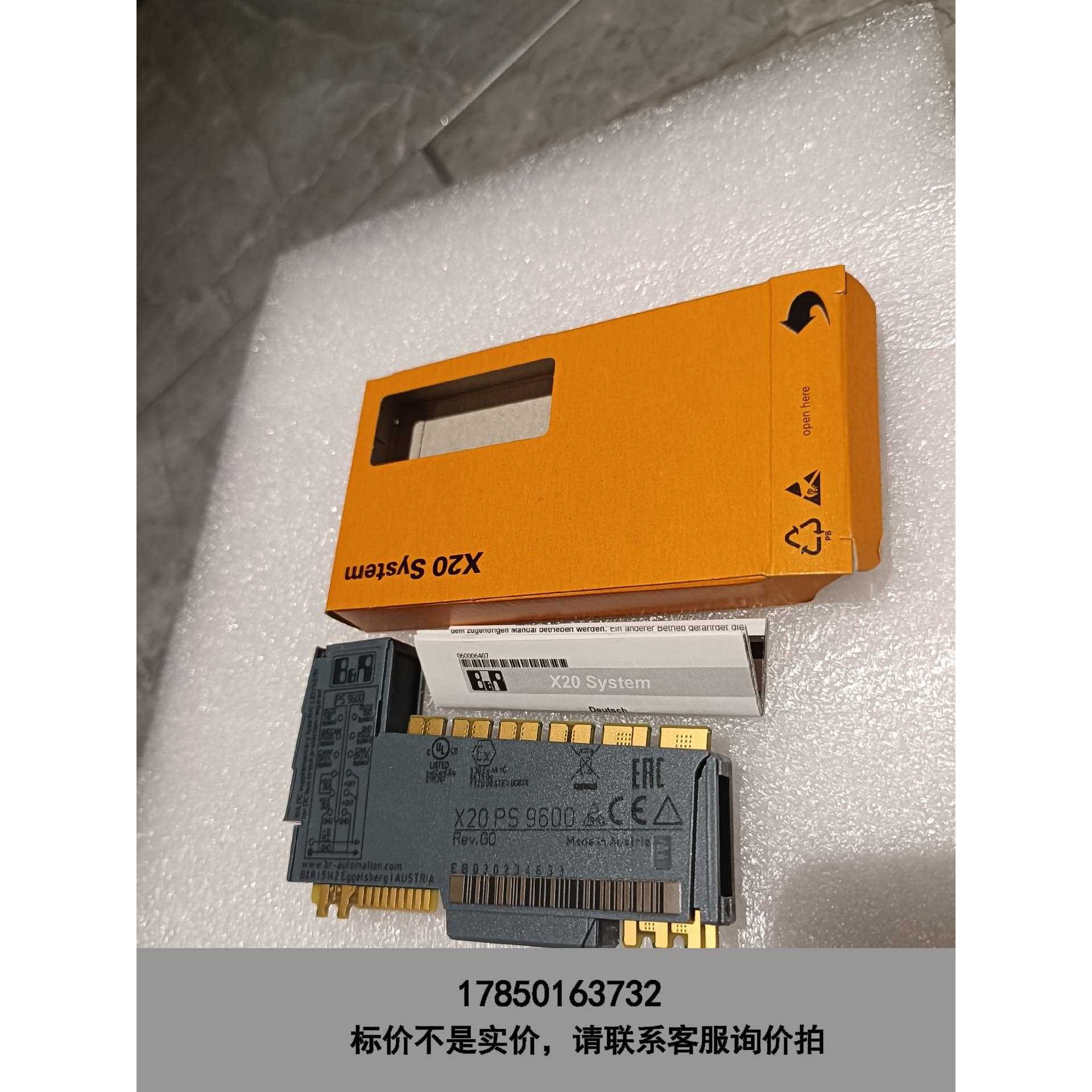 标价是空箱-全新 贝加莱 X20PS9600 模块，原装正品说明书齐全，