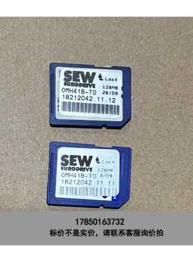 标价是空箱-OMH41B-T0 SEW模块存储卡 18212042，议价