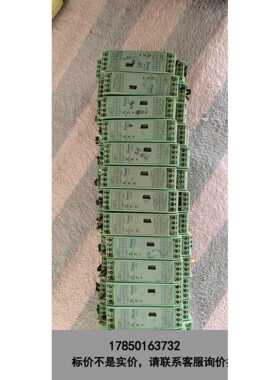 标价是空箱-温控器变送器模块AI－7011/9个，7021/3个，还有一议