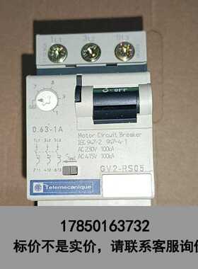 标价是空箱-施耐德Telemecaniue 电动机断路器 GV2－RS0议价